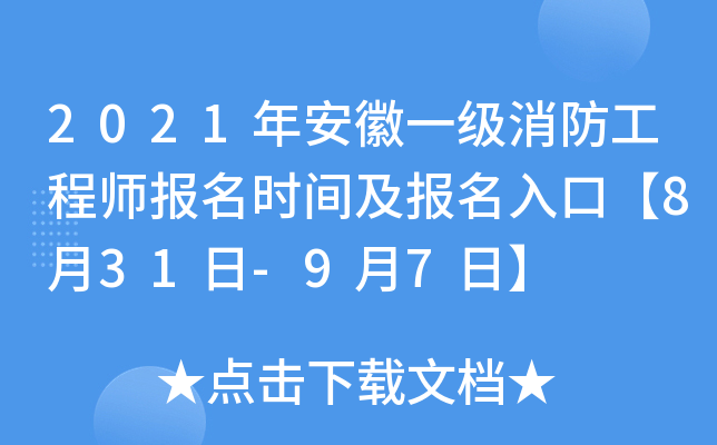 2021갲һ̎rgڡ831-97ա