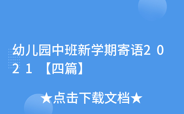׃@аW(xu)ڼZ2021ƪ