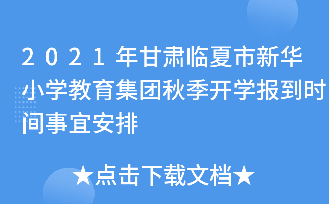 2021CRAСW(xu)F(tun)＾_(ki)W(xu)(bo)r(sh)g˰