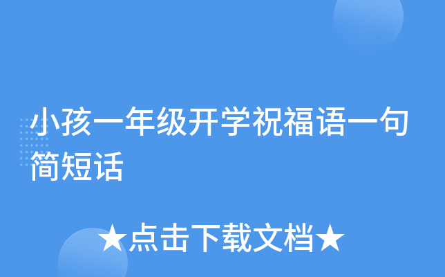 Сһ꼉(j)_W(xu)ףZ(y)һ了(jin)Ԓ