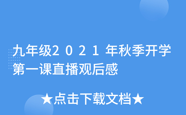 꼉2021＾_Wһnֱ^