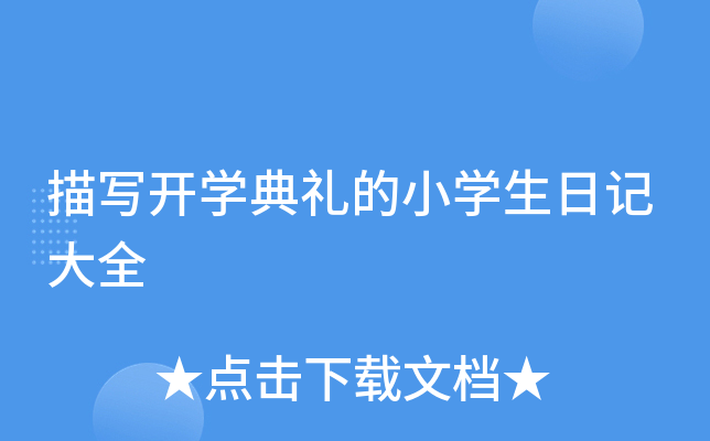 茑_W(xu)YСW(xu)ӛȫ