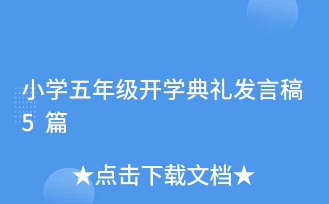 СW(xu)꼉_W(xu)Yl(f)Ը5ƪ