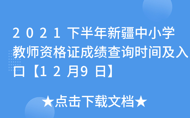 2021°½СW̎YCɿԃrgڡ129ա