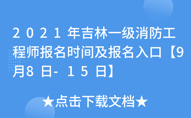 2021꼪һ̎rgڡ98-15ա