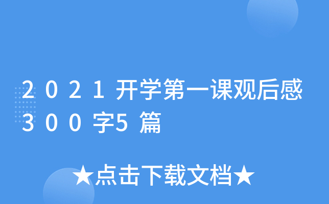 2021_(ki)W(xu)һn^3005ƪ