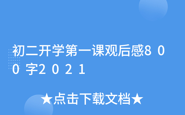 _W(xu)һn^8002021