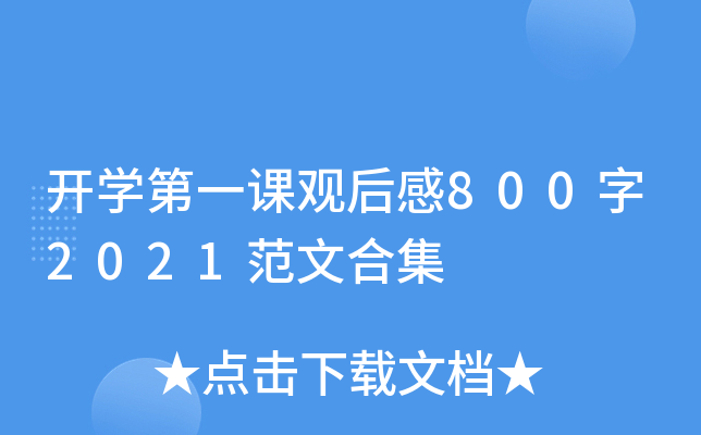 _W(xu)һn^8002021ĺϼ