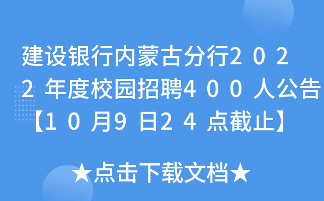 OyЃɹŷ2022У@Ƹ400˹桾10924cֹ