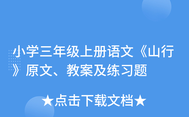 СW(xu)꼉σZġɽСԭ̰(x)}