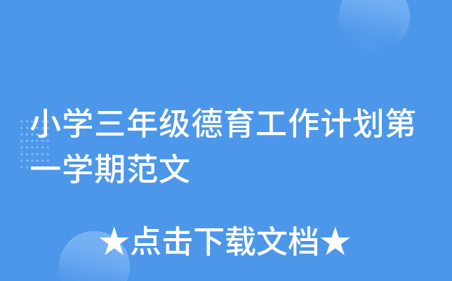 СW(xu)꼉Ӌ(j)һW(xu)ڷ