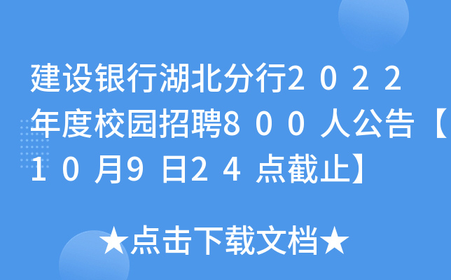 O(sh)yк2022У@Ƹ800˹桾10924c(din)ֹ