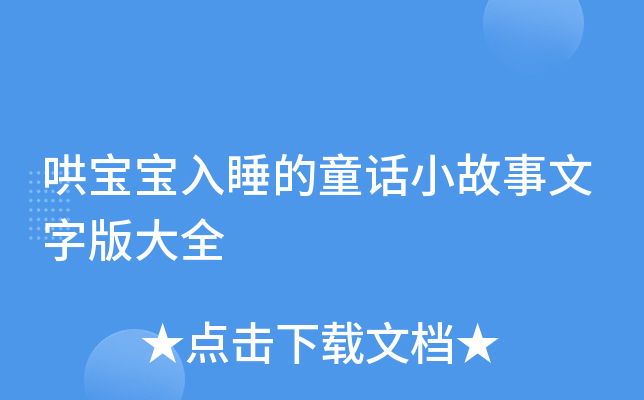 匚˯ͯԒСְȫ