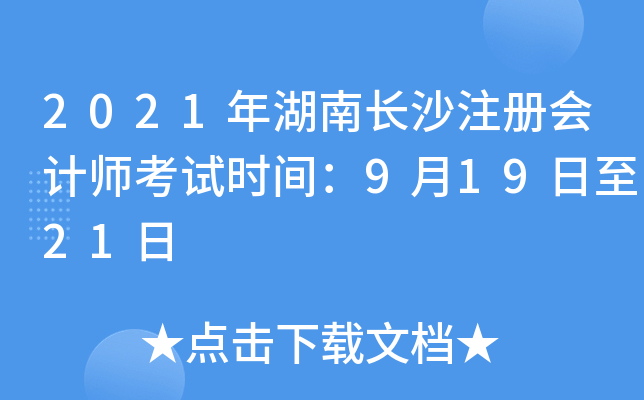 2021LɳעԕӋԇrg91921