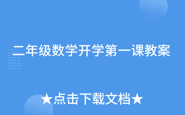 꼉(sh)W(xu)_W(xu)һn̰