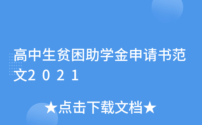 ؚWՈ2021