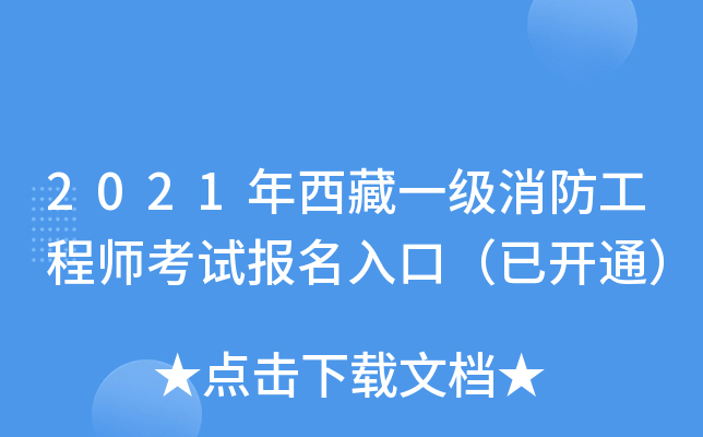 2021һ̎ԇڣ_ͨ