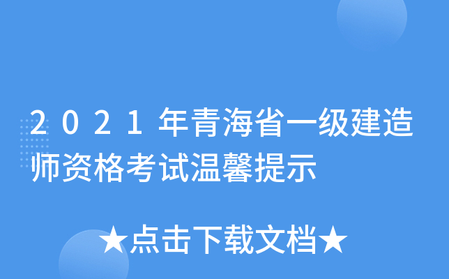 2021ຣʡһ쎟Yԇܰʾ
