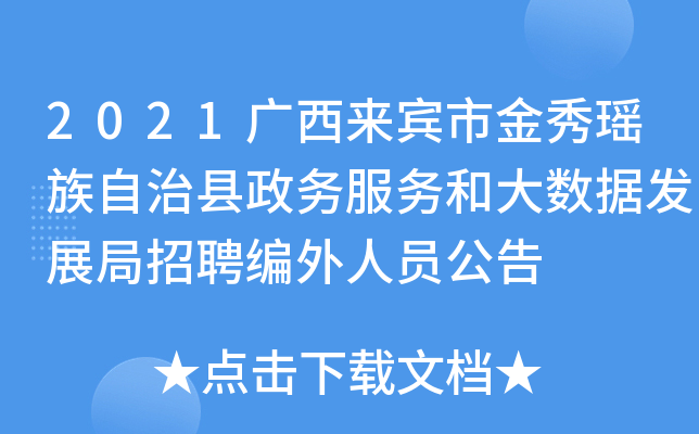 2021Veн㬎οh(w)(w)ʹ(sh)(j)l(f)չƸˆT