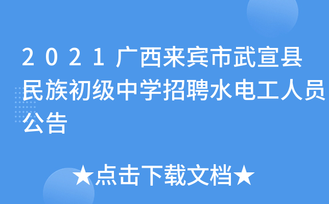 2021VehЌW(xu)Ƹˮ늹ˆT