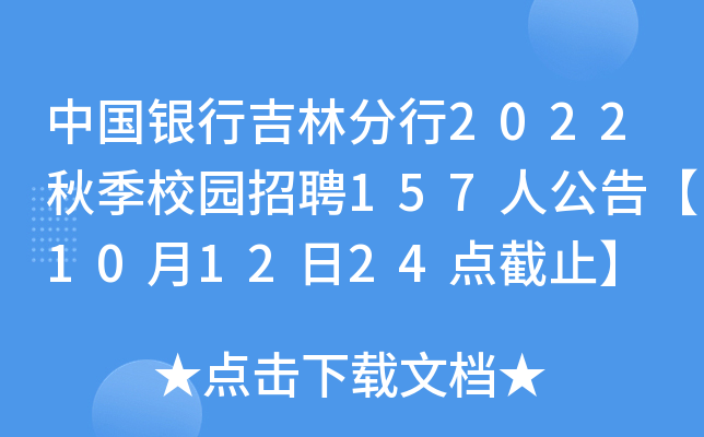 Їyмַ2022＾У@Ƹ157˹桾101224c(din)ֹ