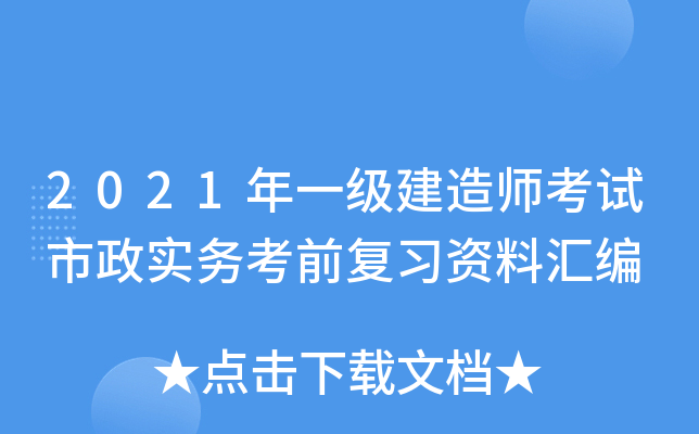 2021һ쎟ԇ(w)ǰYυR