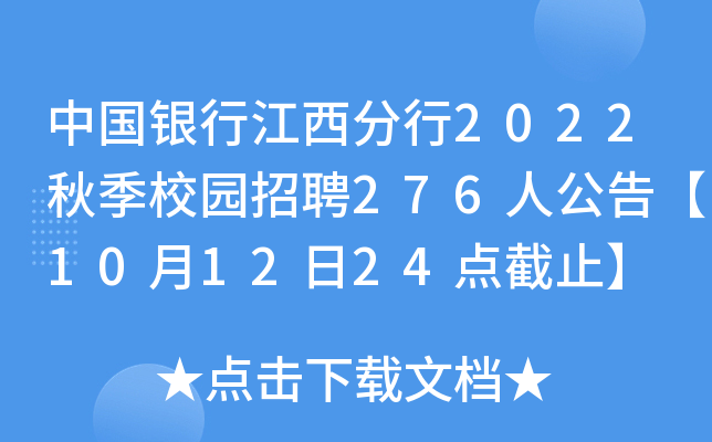 Їyн2022＾У@Ƹ276˹桾101224c(din)ֹ