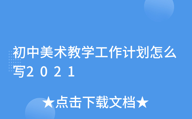 g(sh)̌W(xu)Ӌô2021