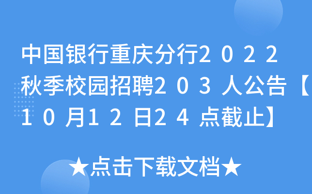 Їyؑc2022＾У@Ƹ203˹桾101224c(din)ֹ