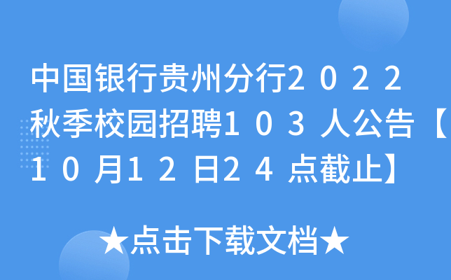 ЇyFݷ2022＾У@Ƹ103˹桾101224cֹ
