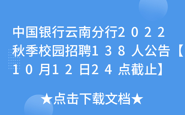 ЇyϷ2022＾У@Ƹ138˹桾101224cֹ