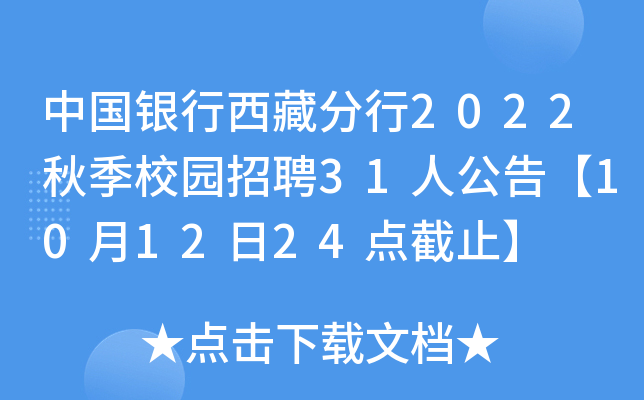 Їyط2022＾У@Ƹ31˹桾101224cֹ