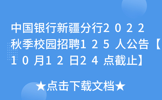 Їy½2022＾У@Ƹ125˹桾101224cֹ