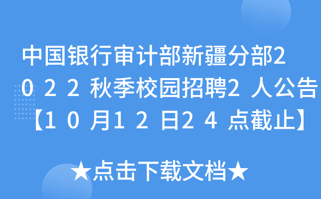 ЇyЌӋ½ֲ2022＾У@Ƹ2˹桾101224cֹ