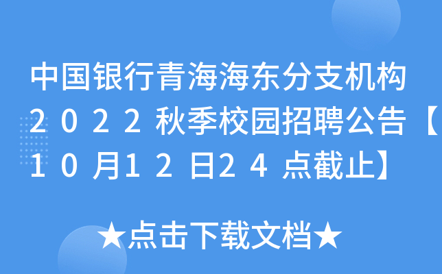 Їyຣ|֧C(j)(gu)2022＾У@Ƹ桾101224c(din)ֹ