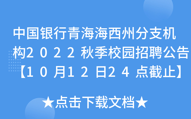 Ї(gu)yຣݷ֧C(j)(gu)2022＾У@Ƹ桾101224c(din)ֹ