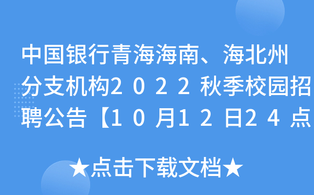 Ї(gu)yຣݷ֧C(j)(gu)2022＾У@Ƹ桾101224c(din)ֹ