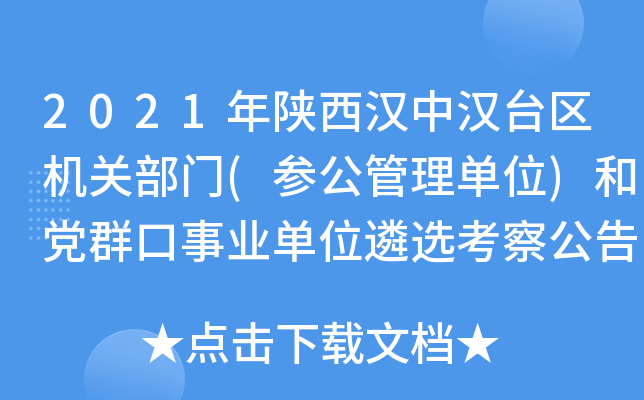 2021hНh_(ti)^(q)C(j)P(gun)T(λ)hȺI(y)λx칫