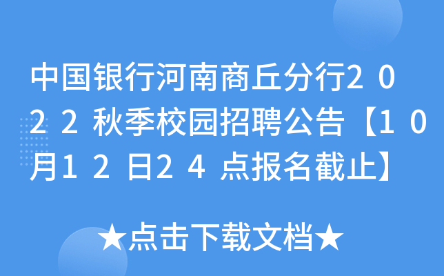 Їyк2022＾У@Ƹ桾101224c(din)(bo)ֹ