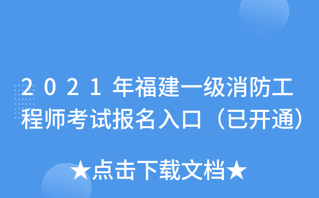 2021긣һ(j)̎ԇ(bo)ڣ_ͨ