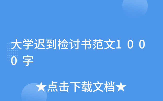 W(xu)tzӑ1000