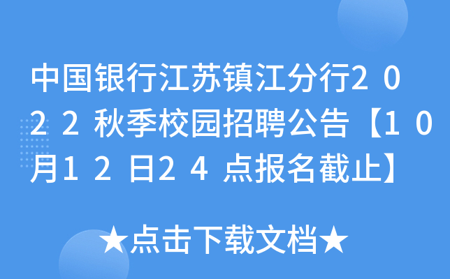 ЇyнK(zhn)2022＾У@Ƹ桾101224c(din)(bo)ֹ