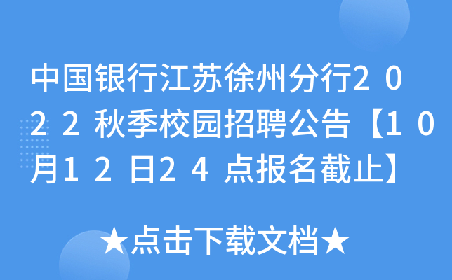 ЇyнKݷ2022＾У@Ƹ桾101224c(din)(bo)ֹ