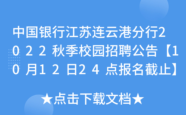 ЇyнKBƸ۷2022＾У@Ƹ桾101224c(din)(bo)ֹ