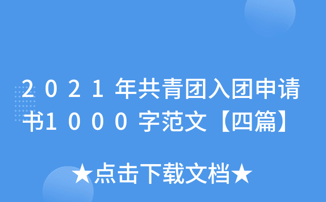 2021깲FFՈ1000ַġƪ