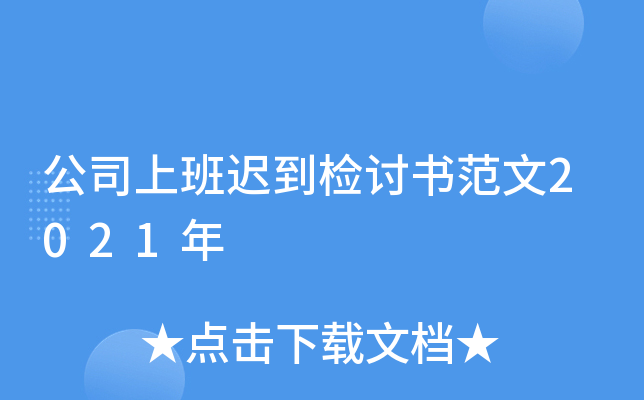 ˾ϰtzӑ2021