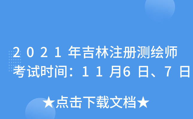 2021꼪עԜyLԇrg1167