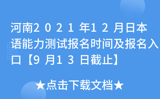 202112ձZy(c)ԇ(bo)r(sh)g(bo)ڡ913սֹ
