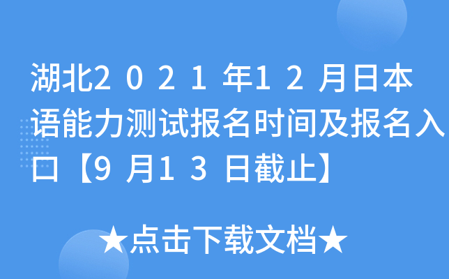 202112ձZ(y)y(c)ԇ(bo)r(sh)g(bo)ڡ913սֹ