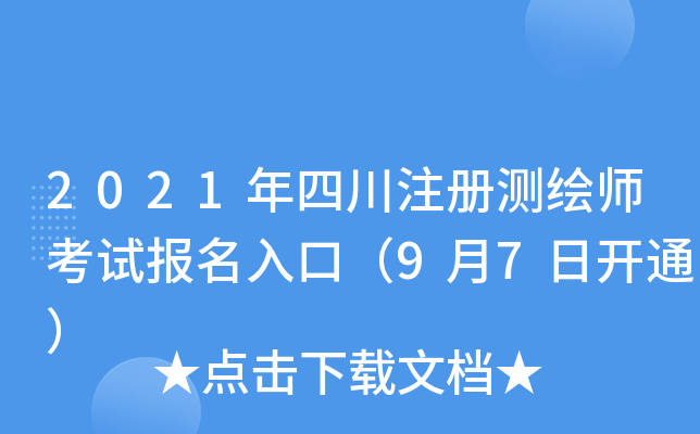 2021ĴעԜyLԇڣ97_ͨ